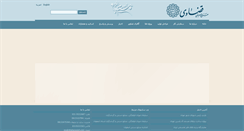 Desktop Screenshot of ghazaviart.com