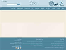 Tablet Screenshot of ghazaviart.com